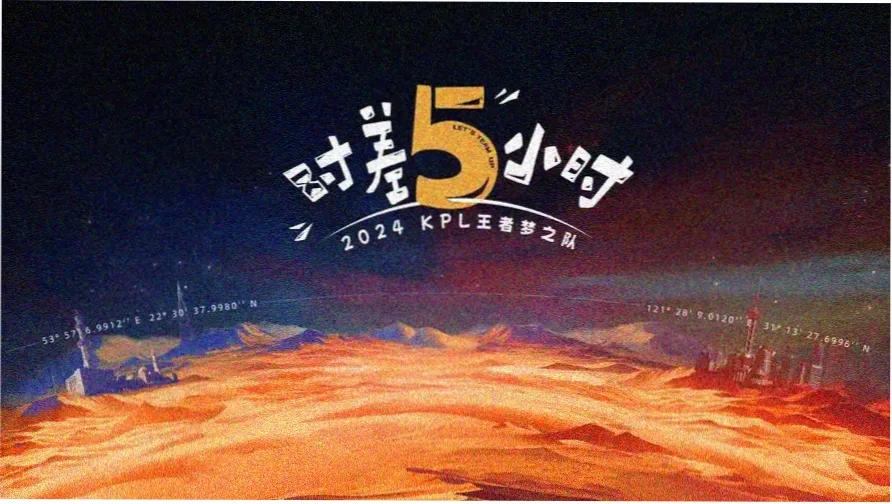 逆光追凶 海报